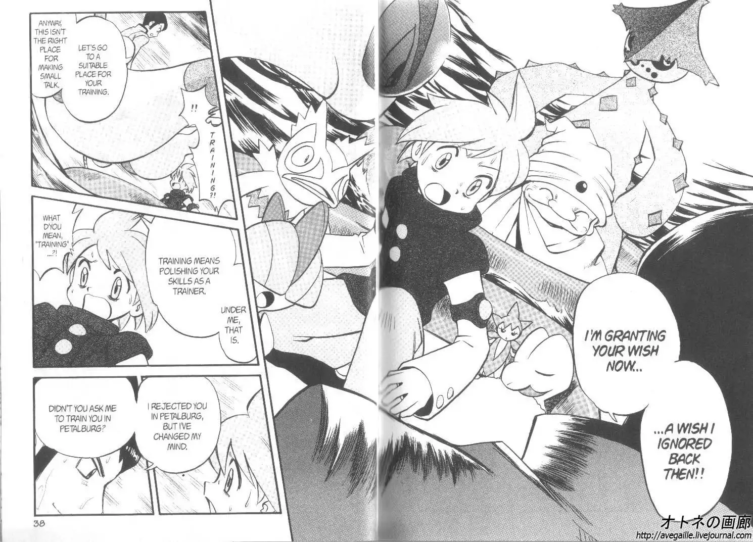 Pokemon Adventures Chapter 240 10